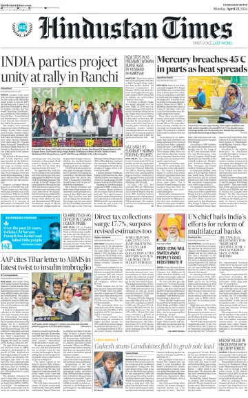 Hindustan Times (Jalandhar) - 22 апр. 2024