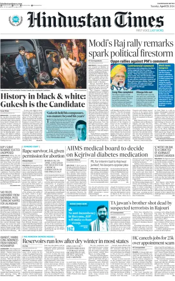 Hindustan Times (Jalandhar) - 23 апр. 2024