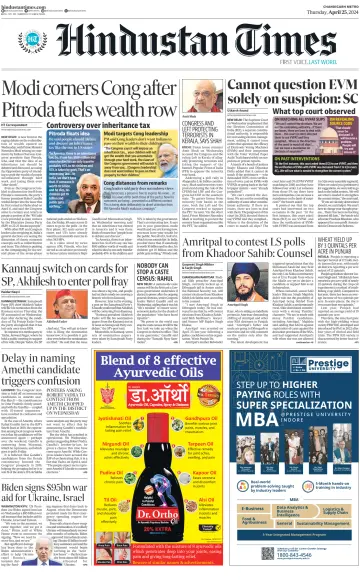 Hindustan Times (Jalandhar) - 25 апр. 2024