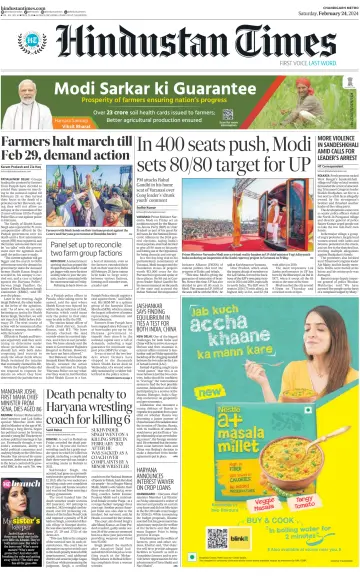 Hindustan Times (Patiala) - 24 Feb 2024