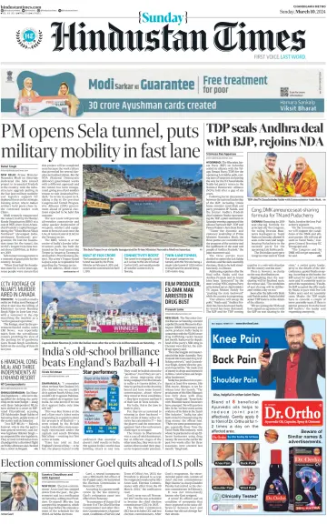 Hindustan Times (Patiala) - 10 Mar 2024