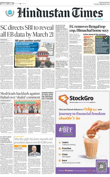 Hindustan Times (Patiala) - 19 Mar 2024