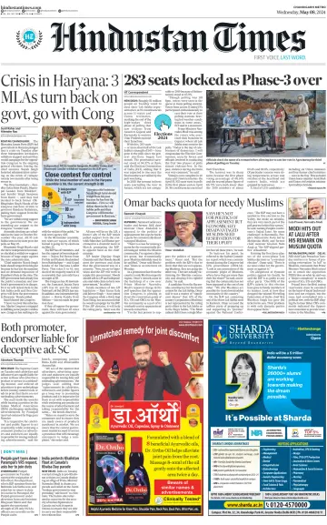 Hindustan Times (Patiala) - 8 May 2024