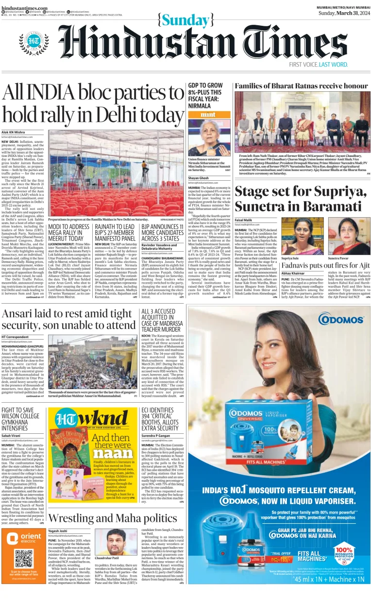 Hindustan Times ST (Mumbai) - HT Navi Mumbai Live