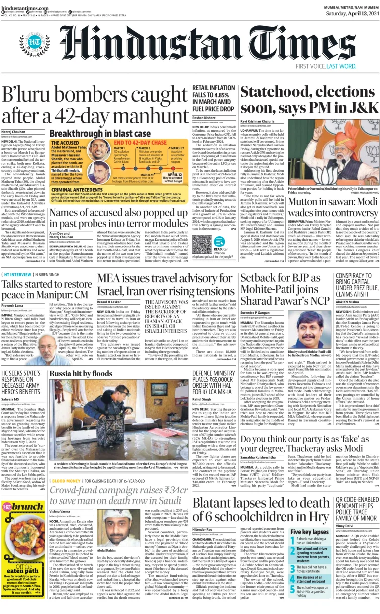Hindustan Times ST (Mumbai) - HT Navi Mumbai Live