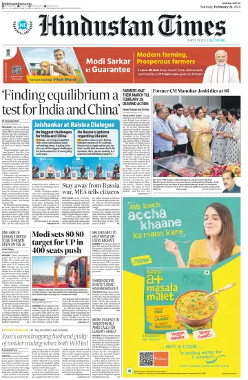 Hindustan Times ST (Mumbai) - 24 Feb 2024