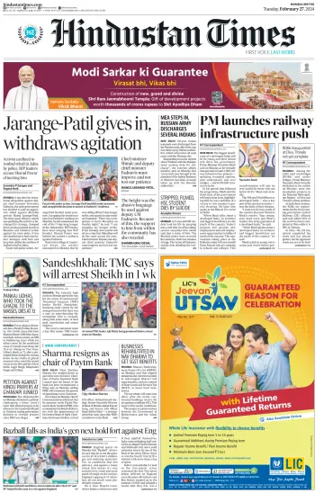 Hindustan Times ST (Mumbai) - 27 Feb 2024