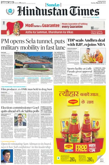 Hindustan Times ST (Mumbai) - 10 Mar 2024