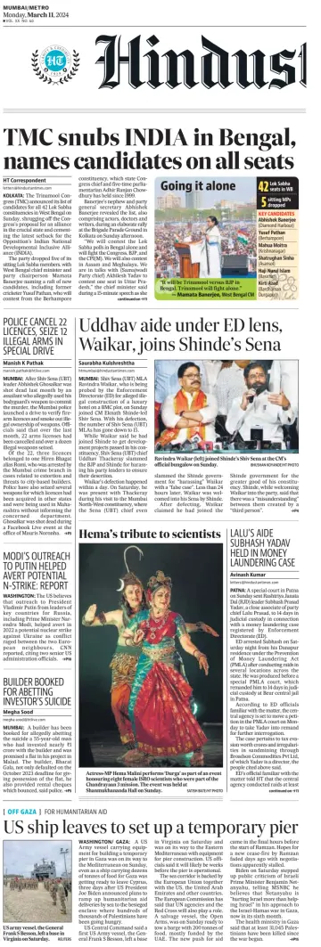 Hindustan Times ST (Mumbai) - 11 Mar 2024
