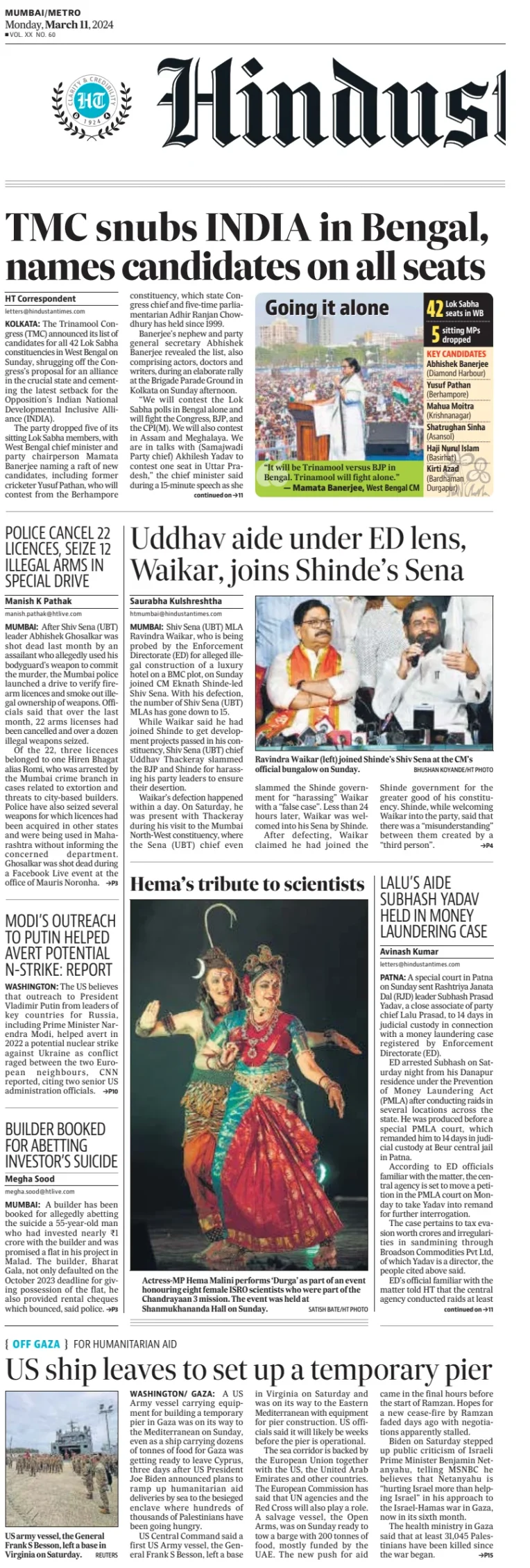 Hindustan Times ST (Mumbai)