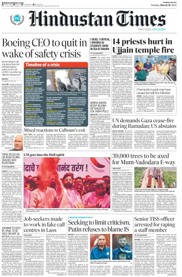 Hindustan Times ST (Mumbai) - 26 Mar 2024