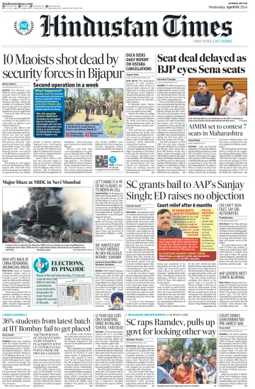 Hindustan Times ST (Mumbai) - 3 Apr 2024