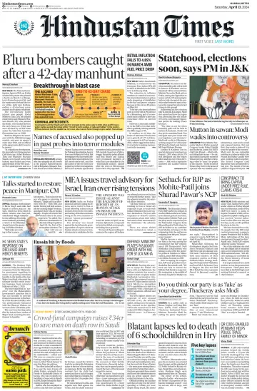 Hindustan Times ST (Mumbai) - 13 四月 2024