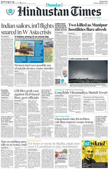 Hindustan Times ST (Mumbai) - 14 Apr 2024