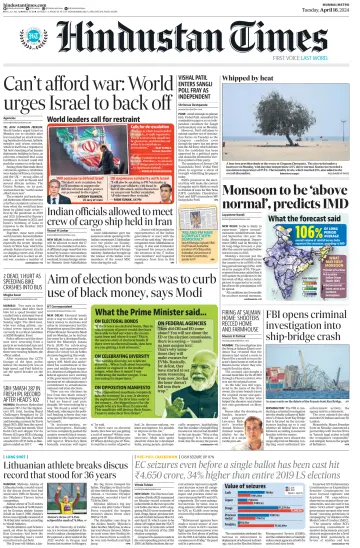 Hindustan Times ST (Mumbai) - 16 4月 2024