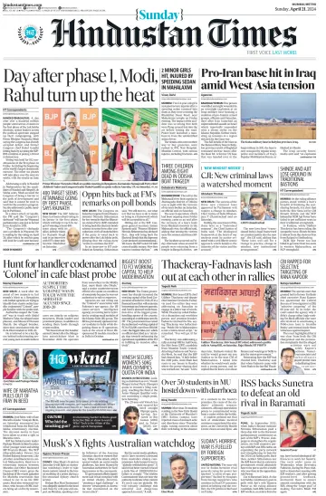 Hindustan Times ST (Mumbai) - 21 апр. 2024