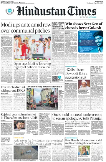 Hindustan Times ST (Mumbai) - 24 Apr 2024