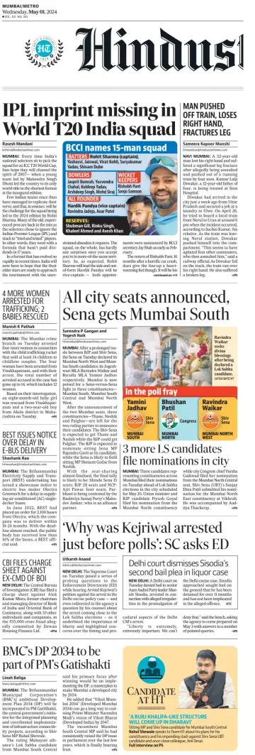 Hindustan Times ST (Mumbai) - 01 ma 2024
