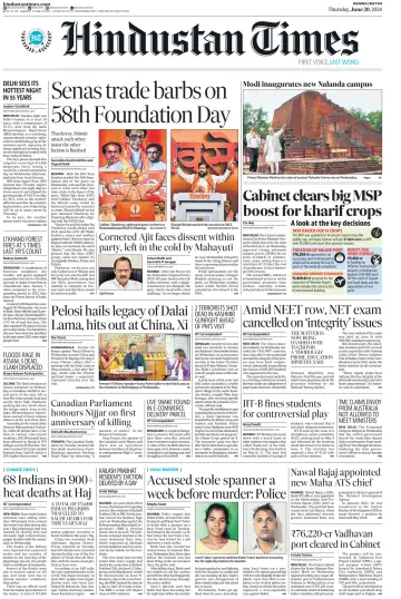 Hindustan Times ST (Mumbai) - 20 6月 2024
