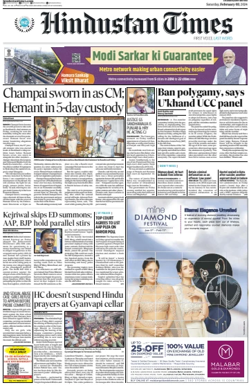 Hindustan Times (Chandigarh) - 3 Feb 2024