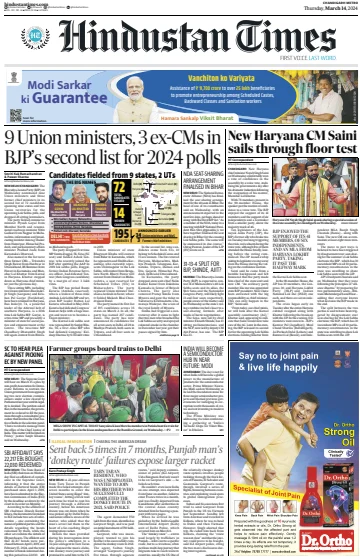 Hindustan Times (Chandigarh) - 14 Mar 2024