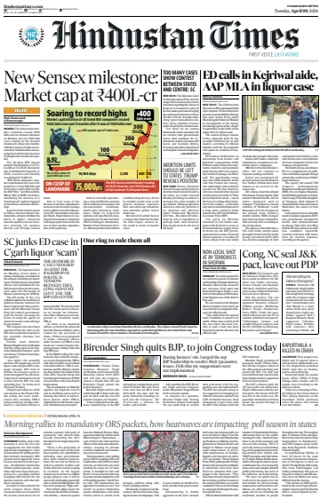 Hindustan Times (Chandigarh) - 9 Aib 2024