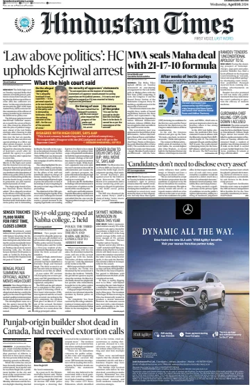 Hindustan Times (Chandigarh) - 10 四月 2024