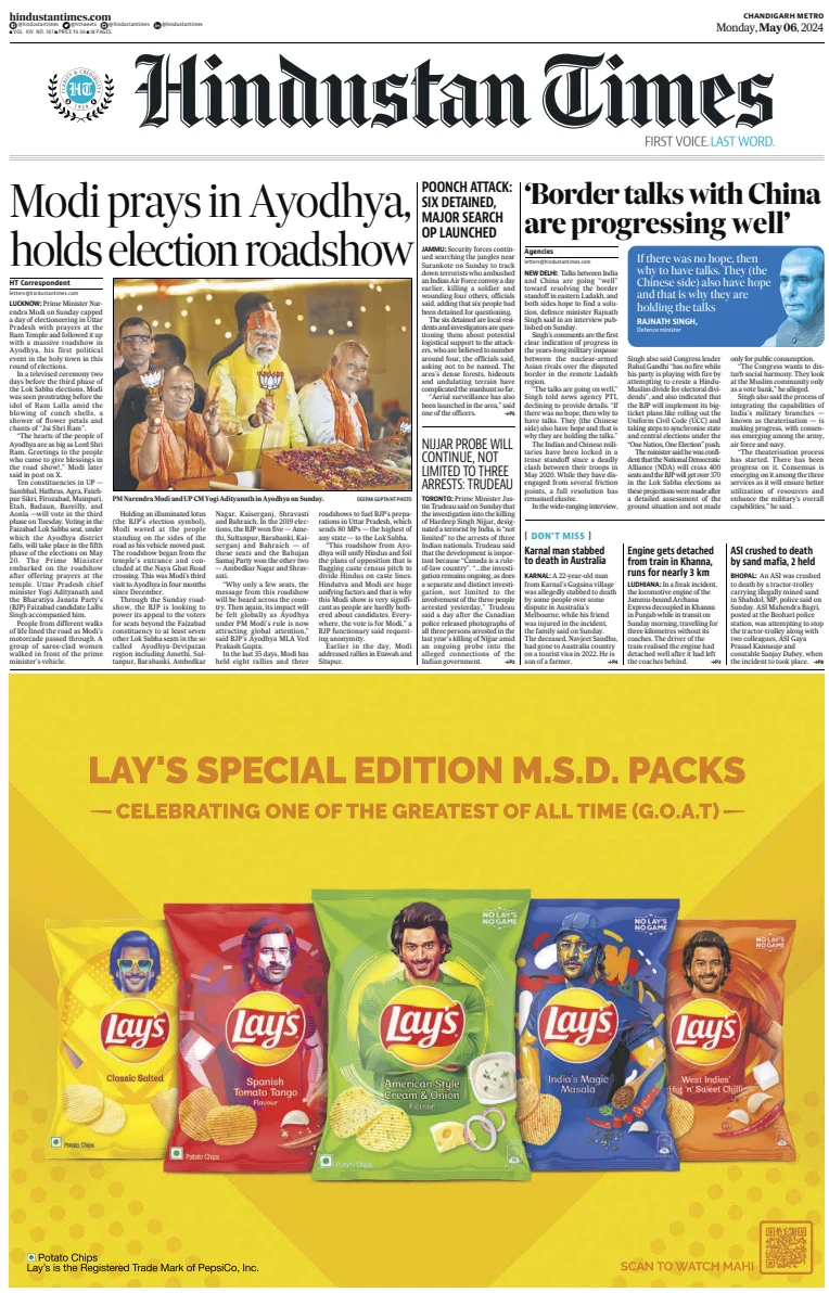 Hindustan Times (Chandigarh)