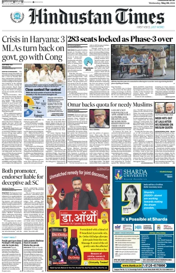 Hindustan Times (Chandigarh) - 8 May 2024