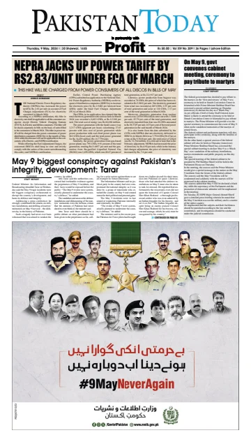 Pakistan Today (Lahore) - 9 May 2024