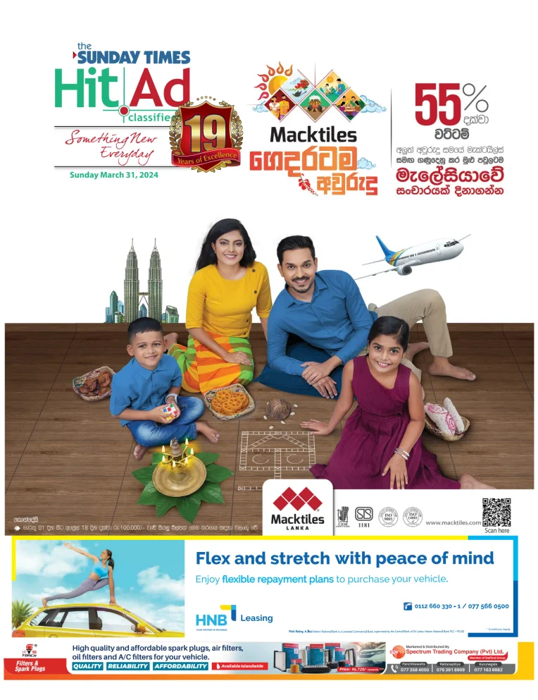 Sunday Times (Sri Lanka) - Hitad