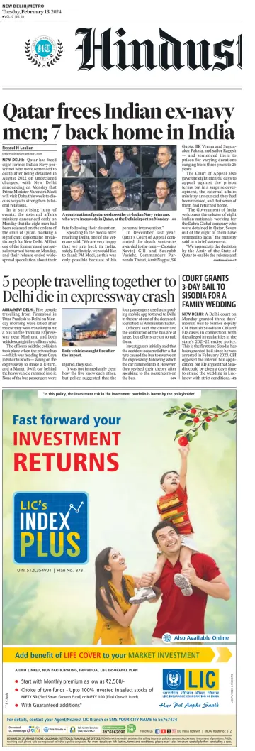 Hindustan Times (Delhi) - 13 Feb 2024
