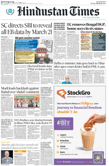 Hindustan Times (Delhi) - 19 Mar 2024
