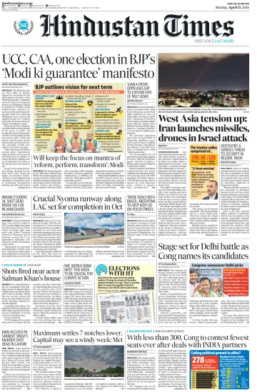 Hindustan Times (Delhi) - 15 avr. 2024