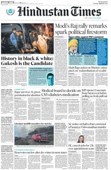 Hindustan Times (Delhi) - 23 Aib 2024