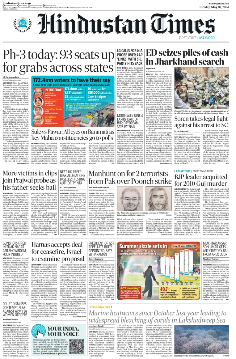 Hindustan Times (Delhi)