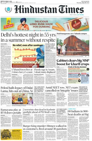 Hindustan Times (Delhi) - 20 6月 2024