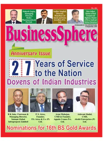 Business Sphere - 30 10월 2019