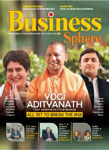 Business Sphere - 15 1월 2022