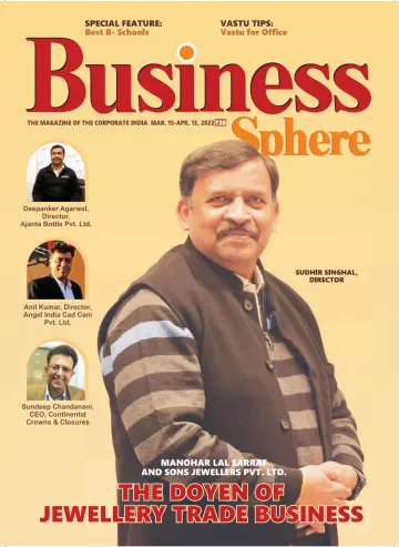 Business Sphere - 15 3月 2022
