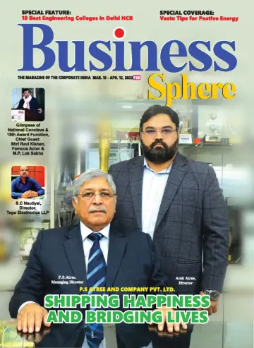 Business Sphere - 29 三月 2023
