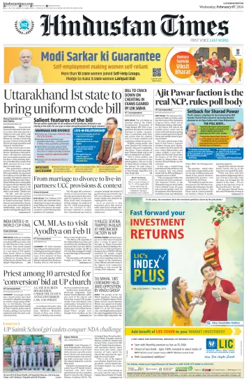Hindustan Times (Lucknow) - 7 Feb 2024