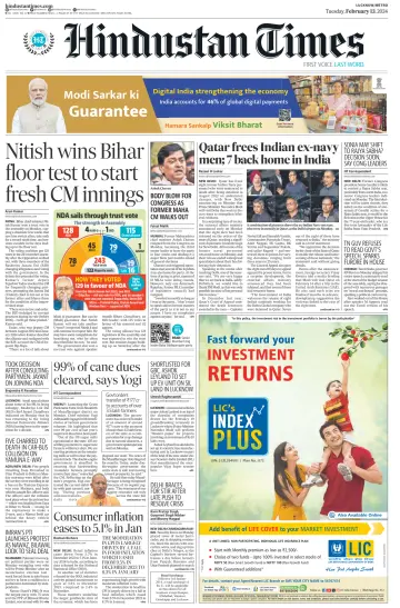 Hindustan Times (Lucknow) - 13 Feb 2024