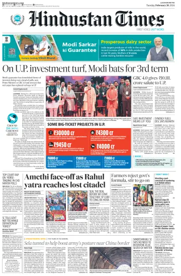 Hindustan Times (Lucknow) - 20 Feb 2024