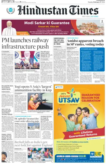 Hindustan Times (Lucknow) - 27 Feb 2024