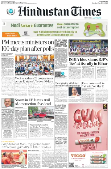 Hindustan Times (Lucknow) - 4 Mar 2024
