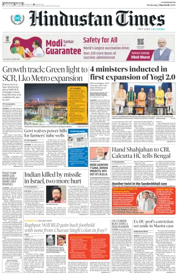 Hindustan Times (Lucknow) - 6 Mar 2024