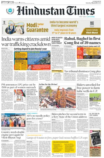Hindustan Times (Lucknow) - 9 Mar 2024