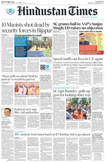 Hindustan Times (Lucknow) - 3 Apr 2024