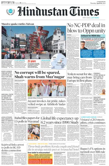 Hindustan Times (Lucknow) - 4 Apr 2024